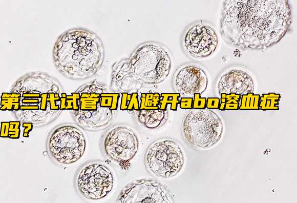 国内做供卵的公立医院,国内做供卵最好的医院