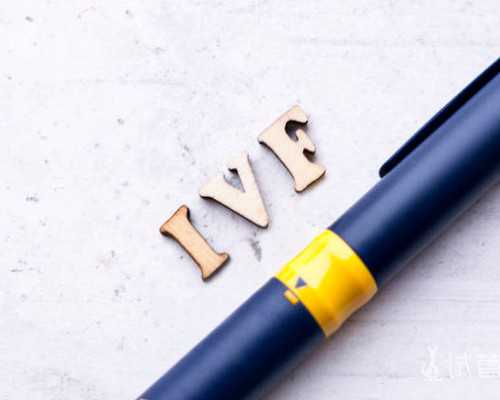 中山附属第一医院三代试管 中山博爱医院做试管婴儿怎么样?成功率高吗? ‘b超