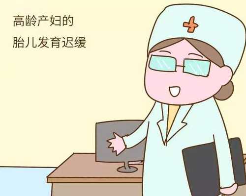 代生机构电话，卵泡数量影响试管婴儿成功率