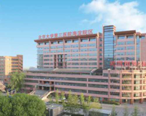 备孕期间吃什么_备孕吃什么,2026年山西省十大不孕不育权威医院排名