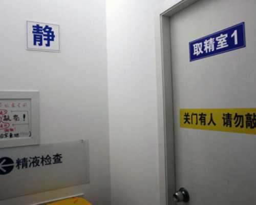 怀孕的症状都有哪些_育儿师证书怎么考,做滁州助孕试管婴儿费用比国内贵的三