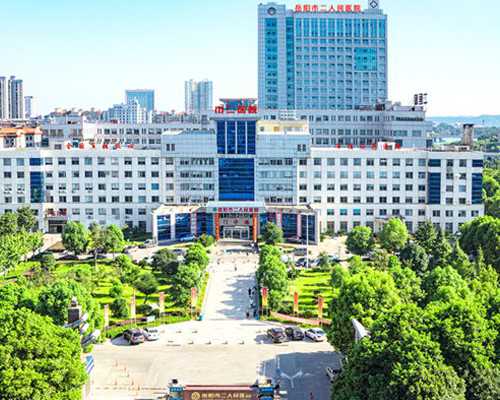 怀孕需要具备哪些条件,怀孕过程中需要注意什么