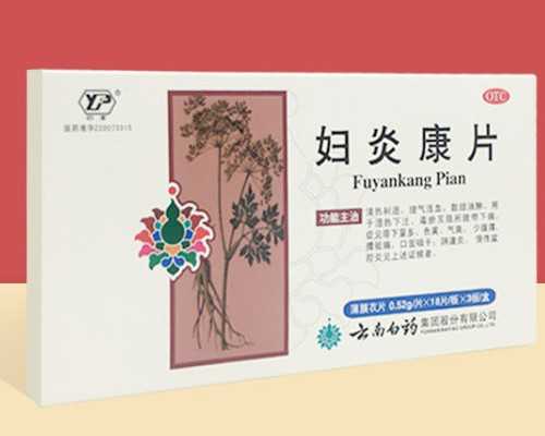 第二代试管受孕是否可以进行无创胚胎植入？试管受孕16周时是否可以进行无创