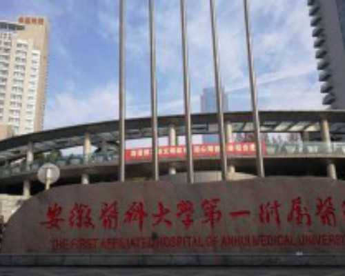 宫角妊娠的因及处理方法