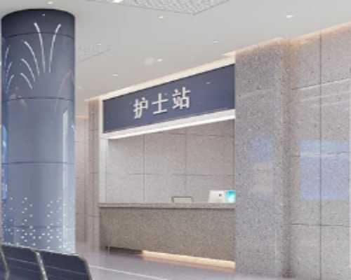 哪里供精供卵代怀_哪里供精供卵代怀,张家港做供卵代怀婴儿多少钱「供卵代怀