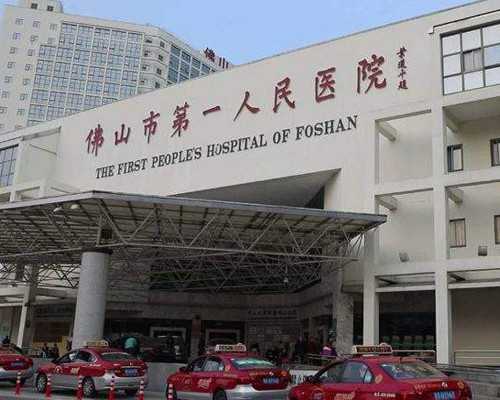 在北京做试管多少钱 北京子宫畸形患者做试管医院名单汇总更新 ‘怀孕4个月怀